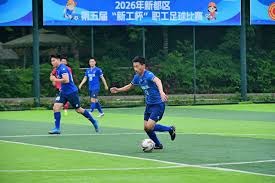 2026世界杯预选赛数据分析与赛程展望
